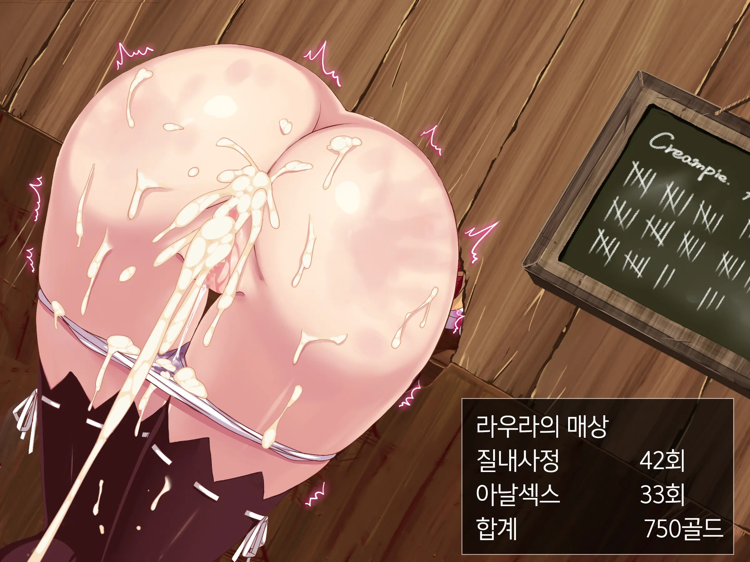 Shingeki No Orc Gaiden - Madoushi-Chan No Kabejiri Shoukan Boukenki | 진격의 오크 - 마도사쨩의 창녀촌 모험기
